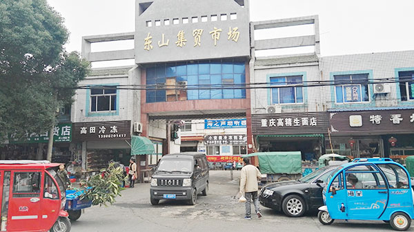 有機(jī)垃圾資源化處理