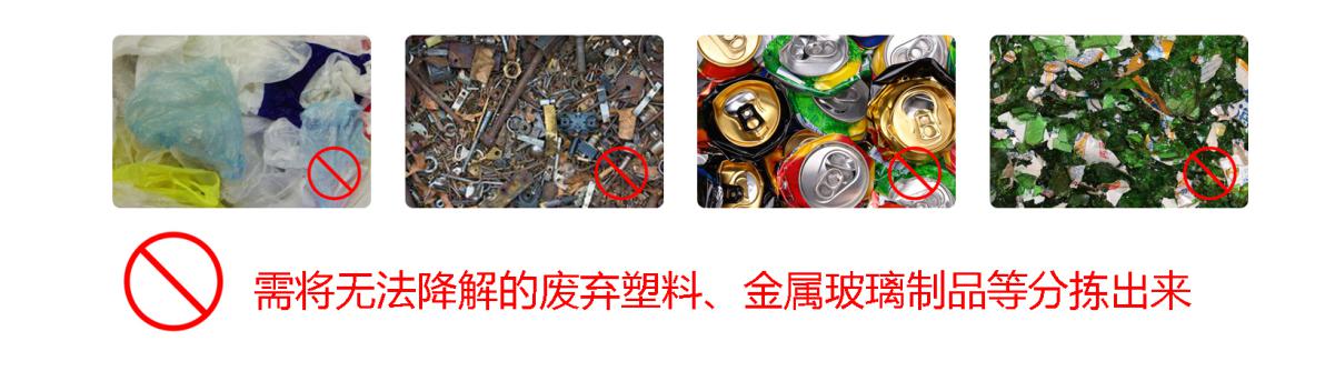 餐廚垃圾資源化處理 餐廚垃圾資源化處理