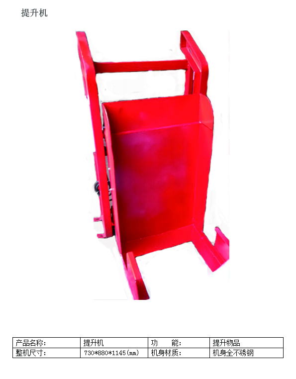 餐廚垃圾資源化處理 餐廚垃圾資源化處理