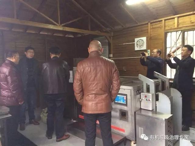 韓博餐廚垃圾處理設備