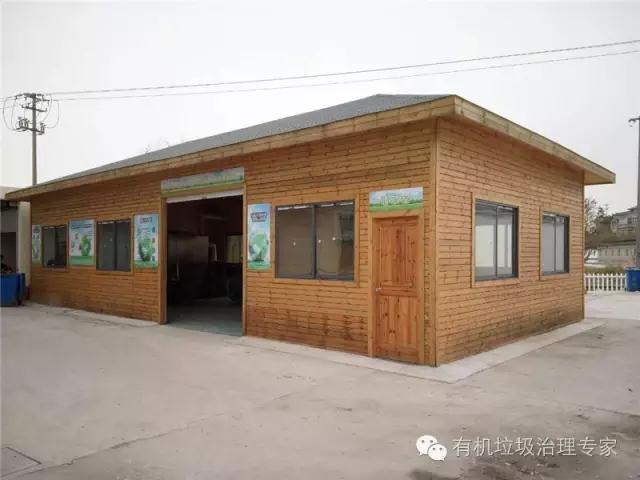 有機垃圾處理設備