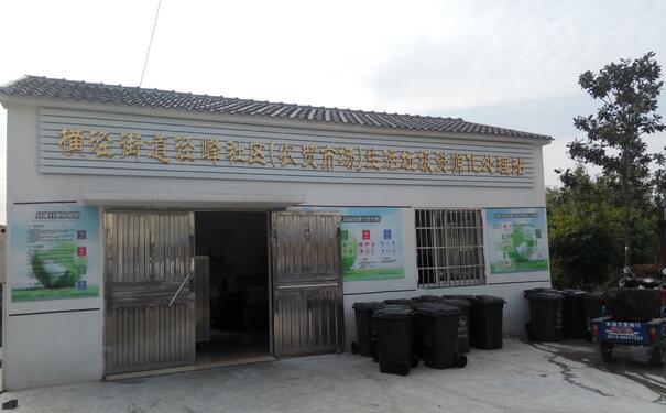 餐廚垃圾處理 餐廚垃圾處理