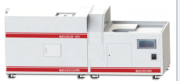 餐廚垃圾處理設(shè)備 餐廚垃圾處理設(shè)備