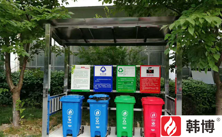 有機垃圾資源化處理 有機垃圾資源化處理