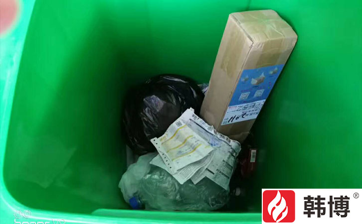 有機垃圾資源化處理 有機垃圾資源化處理