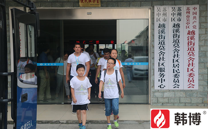 莫舍社區廚余垃圾處理站示范點 莫舍社區廚余垃圾處理站示范點