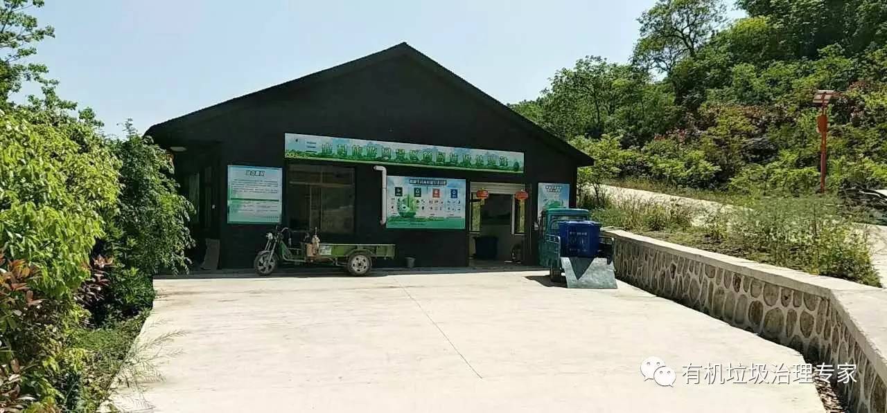 餐廚垃圾處理設備