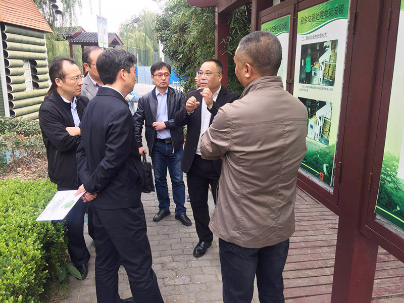 有機垃圾資源化 有機垃圾資源化