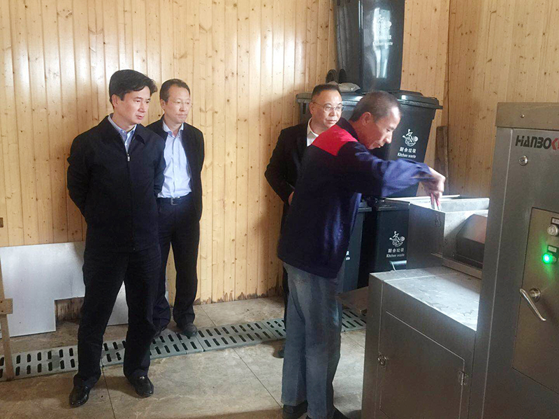 有機垃圾無害化 有機垃圾無害化