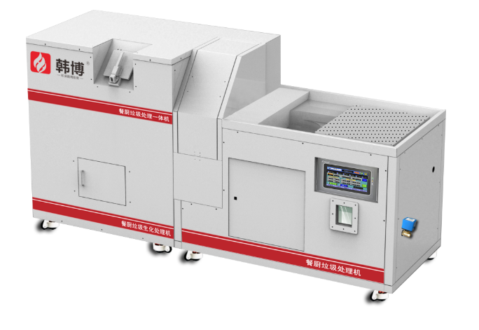 500KG廚余垃圾處理設(shè)備一體機...