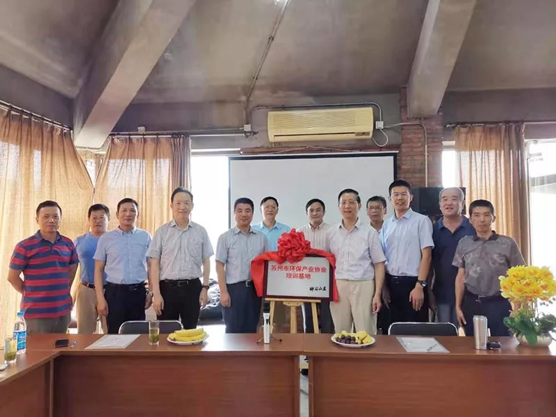 有機循環經濟 有機循環經濟