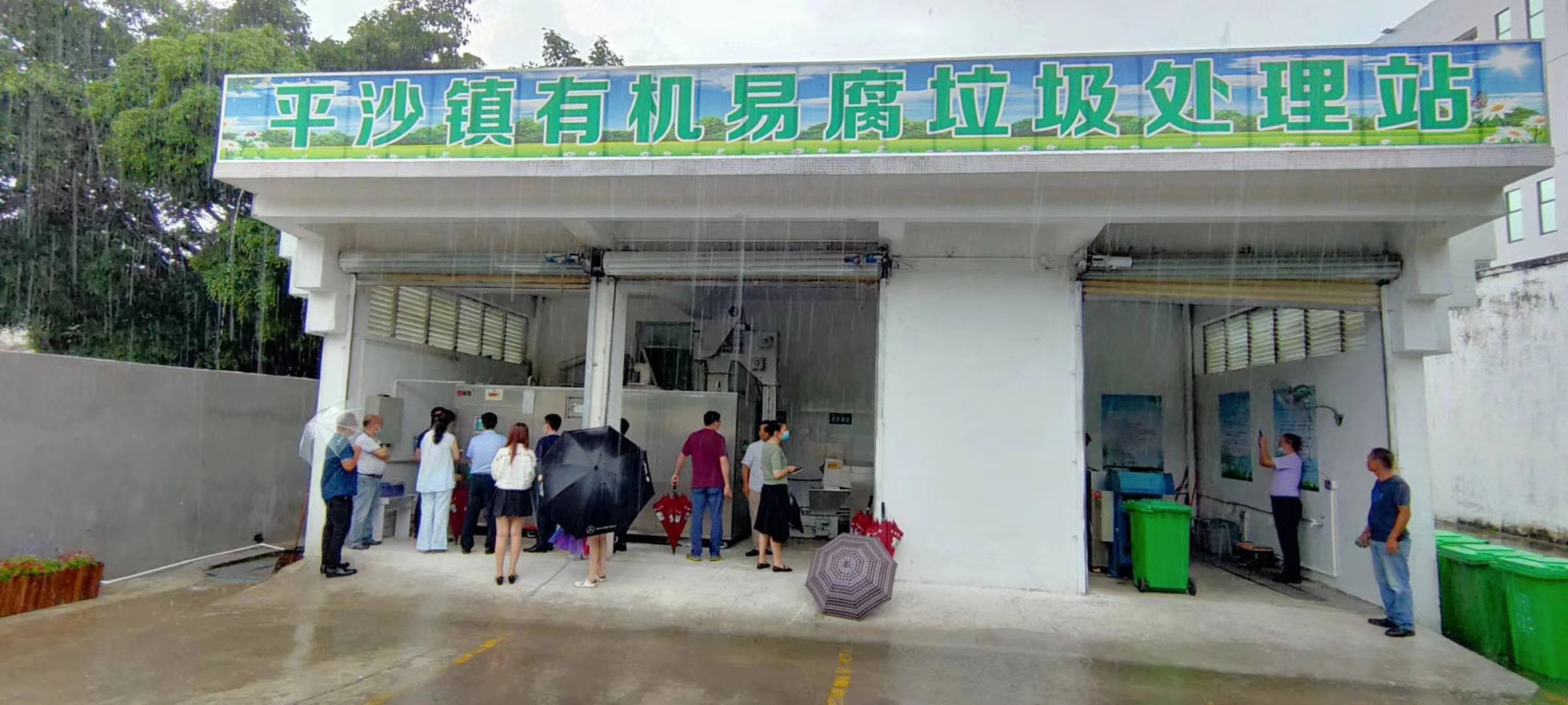 大型餐廚垃圾處理設(shè)備.jpg 大型餐廚垃圾處理設(shè)備.jpg