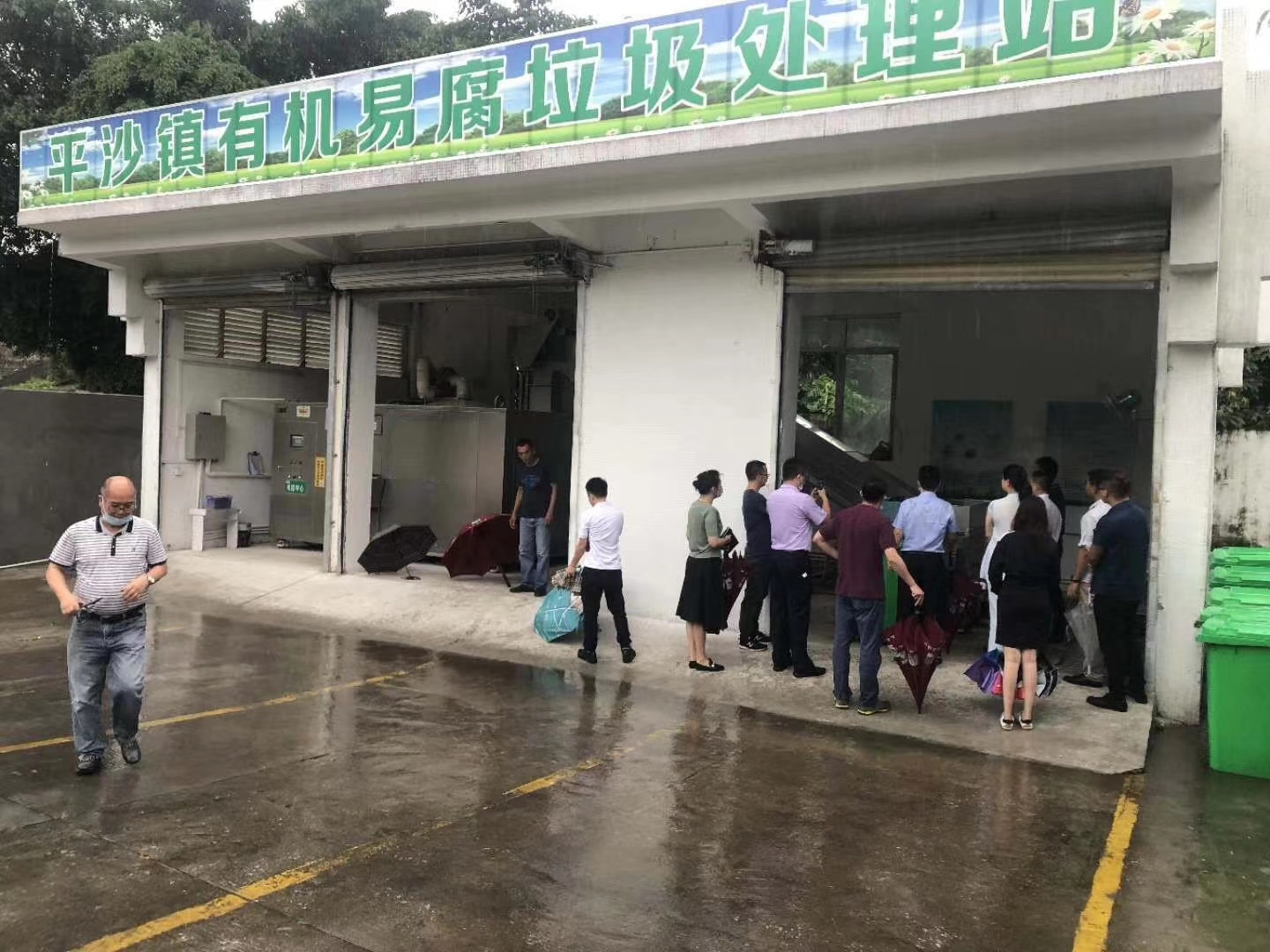 平沙鎮(zhèn)有機(jī)易腐垃圾處理站.jpg 平沙鎮(zhèn)有機(jī)易腐垃圾處理站.jpg