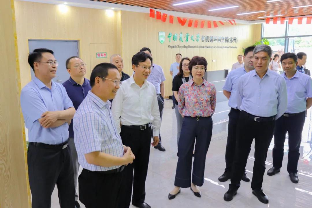 有機循環 有機循環