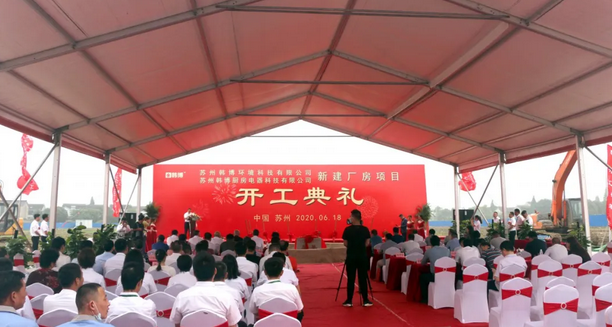 有機循環產業鏈 有機循環產業鏈