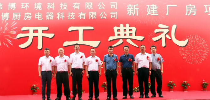 有機循環產業鏈 有機循環產業鏈